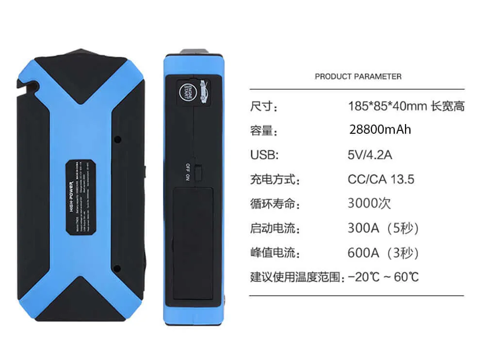 Car Jump Starter Power Bank