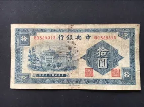 China, 10 Yuan, 1924, The Central Bank of China, Used Condition XF, Ancient Note Banknote for Collection