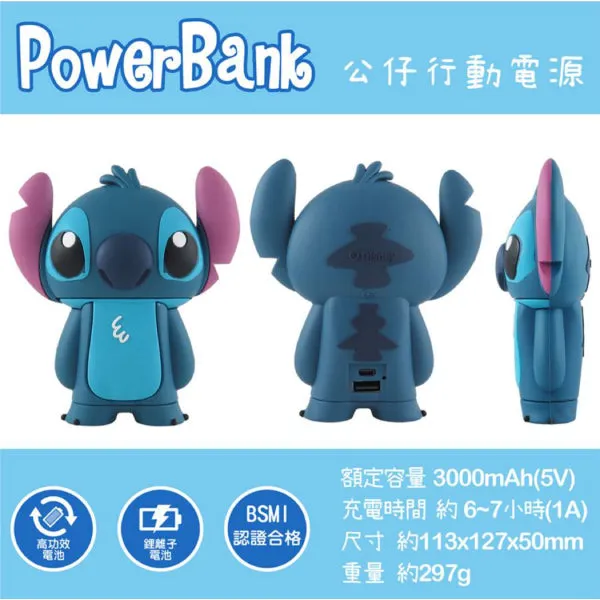 Disney Power Bank 3000mah (Alien/Winnie the Pooh/Stitch)