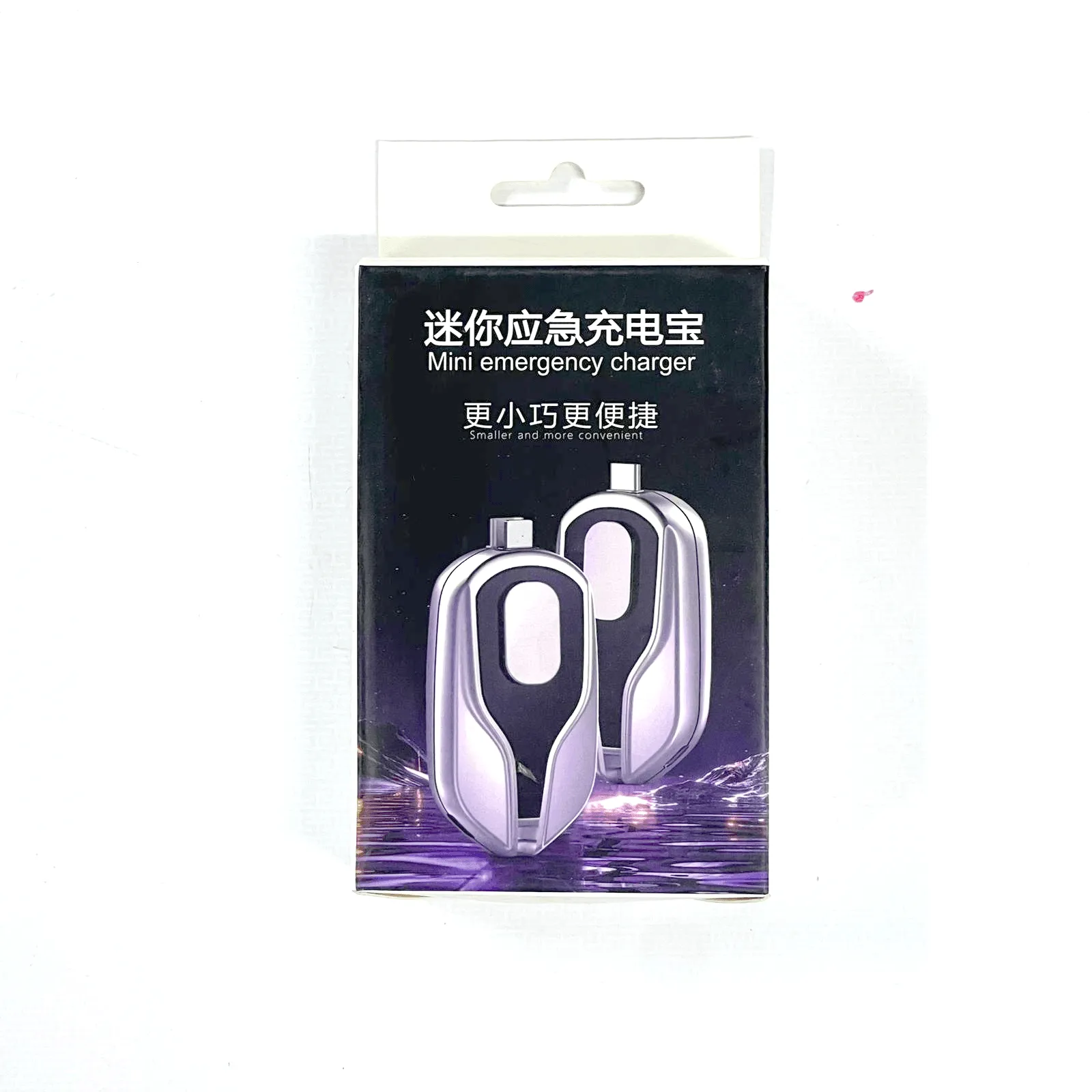 Emergency Mini Phone Charger 2500mAh