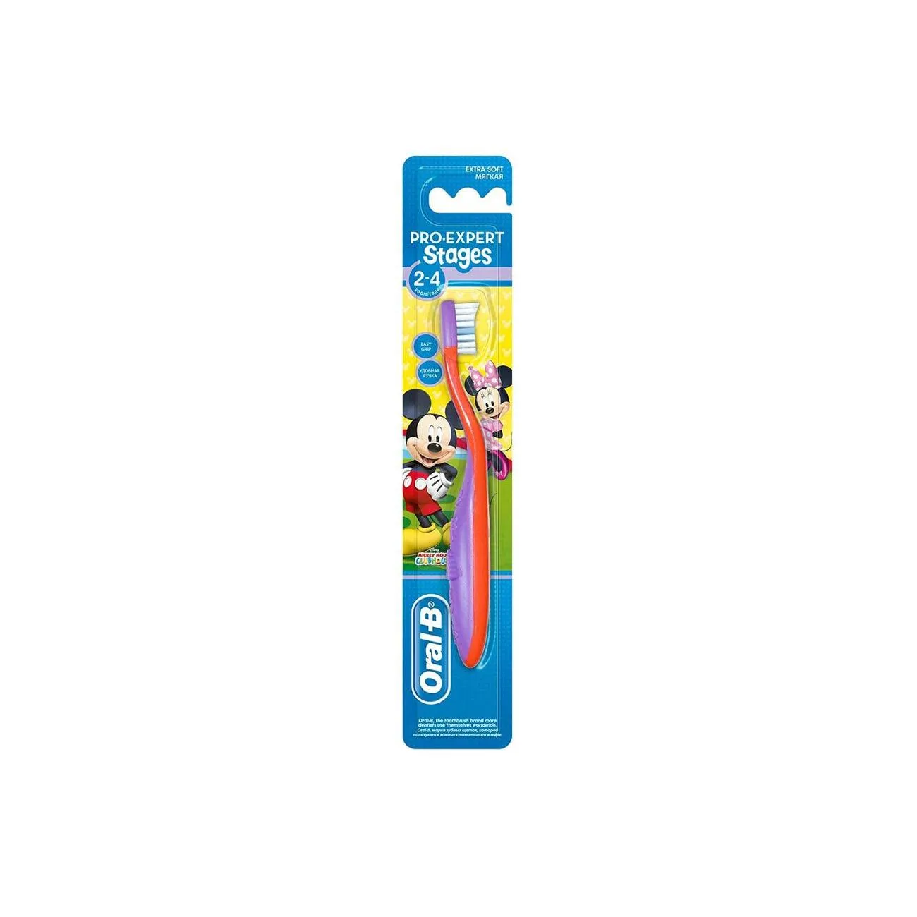 Stages 2 2-4 Years Extra Soft Disney Junior Mickey Toothbrush